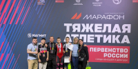 Владимирские тяжелоатлеты завоевали награды первенства России - Министерство физкультуры и спорта