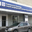 Во Владимирской области открылось «Министерство добрых дел» - Progorod33.Ru