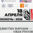 Афиша мероприятий пр-т Строителей 23 - Областная библиотека для детей и молодежи
