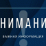 В Муроме разбираются в причинах массового отравления. Главное за день - Владимирские Ведомости