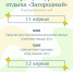 1.jpg - ГТРК Владимир