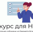 НКО Владимирской области могут получить до 1,2 млн рублей на реализацию своего проекта - Министерство внутренней политики
