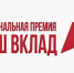 Компании Владимирской области вошли в число официальных «Партнёров национальных проектов России» - Администрация области