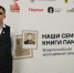 Всероссийская молодежная акция «Наши семейные книги памяти» - Минобразования Владимирской области