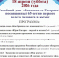 Семейный день «Равнение на Гагарина!» - Город Владимир
