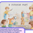 slide1 - Институт развития образования им. Л.И. Новиковой