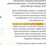 Жителей Владимирской области приглашают выбрать лучший реализованный социальный проект за 2025 год - Администрация области