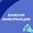 Об установлении пожароопасного сезона - Город Владимир