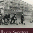 В Мстерском художественном музее откроется выставка «Борис Кудояров. Лицо Блокады» - Минкультуры Владимирской области