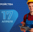 Более 100 вакансий подготовлено для выпускников на региональном этапе Всероссийской ярмарки трудоустройства - Министерство труда Владимирской области