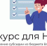 До 1,2 миллиона на проект: Владимирская область поддержит социально ориентированные НКО - ГТРК Владимир