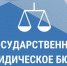 Бесплатную юридическую помощь предлагают во Владимирской области - Министерство физкультуры и спорта