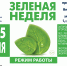 Увеличить - Торгово-промышленная палата