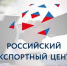 РЭЦ и Правительство Москвы проведут онлайн-конференцию «Индия: территория бизнес-возможностей» - Минэкономразвития Владимирской области