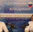 Когда нужно подавать декларацию 3-НДФЛ: рассказали в эфире «Радио России» - УФНС