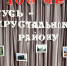 В Гусь-Хрустальном округе начинаются празднования 100-летия района - PRO Город Владимир
