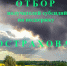 ВНИМАНИЕ: очередной ОТБОР на поддержку АГРОСТРАХОВАНИЯ!!! - Минсельхоз Владимирской области
