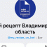 Владимирцы уже 22 тысячи раз записались ко врачу через МАХ - Владимирские Ведомости