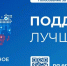 Стартовала регистрация избирателей для участия в ПГ - Progorod33.Ru
