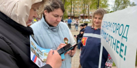 Во Владимирской области продолжается набор волонтёров Всероссийского голосования за объекты благоустройства - Министерство ЖКХ Владимирской области