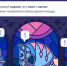 Владимирские школьники на платформе «Учи.ру» проверили финансовые навыки - Владимирские Ведомости