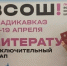 Ученицы владимирской гимназии №3 стали призерами всероссийской олимпиады - Владимирские Ведомости