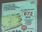 Преподаватели и студенты ВлГУ почтили память жертв геноцида советского народа, устроенного нацистами и их пособниками
