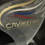 Снимок экрана 2026-04-21 213007.jpg - ГТРК Владимир