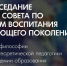 slide1 - Институт развития образования им. Л.И. Новиковой
