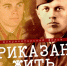 Во Владимирской области пройдут Дни белорусского кино - Владимирские Ведомости