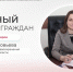 Прием граждан в администрации Ковровского района - Минздрав Владимирской области
