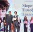 Стипендия «Надежда Земли Владимирской-2026»: награждение молодых талантов - Управление образования