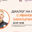 89BqgdtlDfJhHMX9ngf8Q7Uf9B0ZxfJjz8zzxJfsdzkN3uRfpi LyQ9CMWlrg8DVrLCt0cCiiulVW8EKRn1MLdy0 - ФК Торпедо