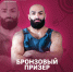 Бронза чемпионата Европы по греко-римской борьбе отправилась во Владимирскую область - Министерство физкультуры и спорта