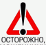 Осторожно, мошенники! - Госжилнадзор Владимирской области