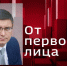 Эксклюзивное интервью с губернатором Александром Авдеевым: о поездке в зону СВО, территориальной обороне и праздновании Дня Победы - ГТРК Владимир