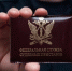 Cудебные приставы обеспечили исполнение решения суда о передаче ребенка матери - УФССП
