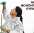 Во Владимирской области пройдет Окружная школа волонтёров культуры Центрального федерального округа - Администрация области