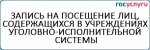 Сотрудники и ветераны ИК-1 п. Головино приняли участие в велопробеге «Дорога Памяти»