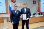 Александр Авдеев отмечен благодарностью Президента России