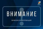 330 беспилотников сбито над Россией, под удар попала и Владимирская область