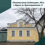 В рамках выполнения государственного задания