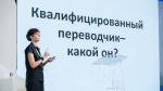 Представители Владимирской епархии приняли участие во Всероссийской «Школе наставничества» для переводчиков русского жестового языка