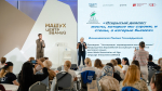 Представители Владимирской епархии приняли участие во Всероссийской «Школе наставничества» для переводчиков русского жестового языка