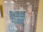 Детская (семейная) программа «Китовраса»