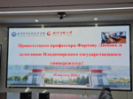 Представители ВлГУ посетили Уханьский профессиональный институт программного обеспечения и программной инженерии
