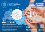 Министерство труда и занятости населения Владимирской области, в рамках реализации программы «Оказание содействия добровольному переселению во Владимирскую область соотечественников, проживающих за рубежом», будет вести приём заявлений для получения единовременной финансовой поддержки участникам программы