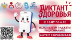 Анонс