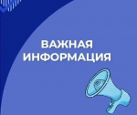 Остановка «улица Спасская» во Владимире перенесена в связи с проведением ремонтных работ