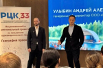 В Доброграде стартовал проект по повышению производительности труда